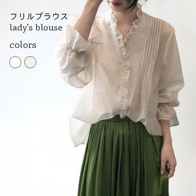 ブラウス 長袖 レディース フリルブラウス レトロ Vネック プリーツブラウス ゆったり 長袖シャツ おしゃれ 長袖ブラウス 前開き バレンタイン 2023 プレゼント