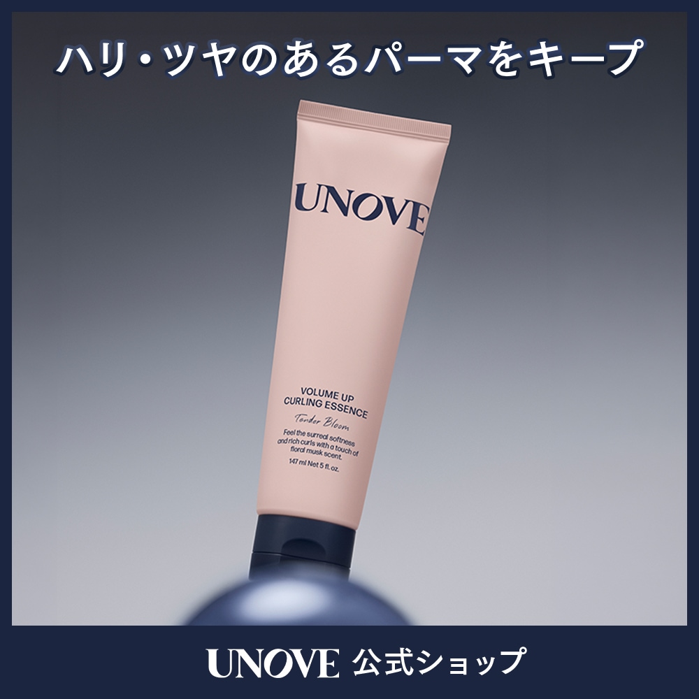 Qoo10] UNOVE 【公式】 ボリューム アップ カーリング : ヘア