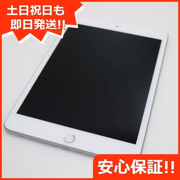 美品 SIMフリー iPad mini 5 256GB シルバー 71