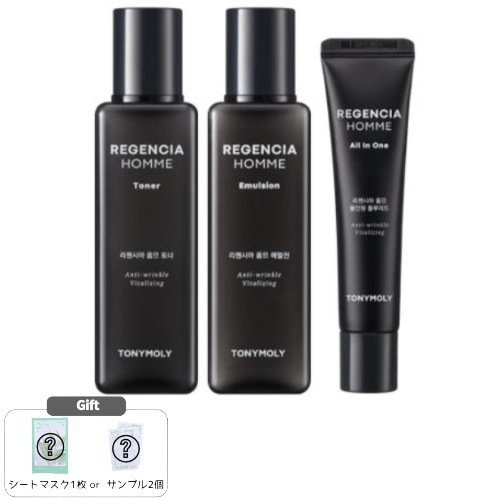 リジェンシア オム (トナー150ml + エマルジョン150ml + フルイド30ml) 高保湿 ハリケア エイジングケア 韓国コスメ 人気