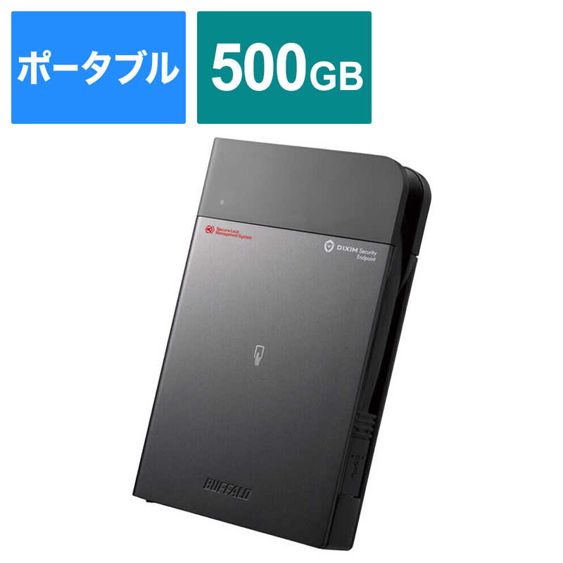 BUFFALO　ポータブルHDD ICカードセキュリティ 強制暗号化 ウイルスチェック 耐衝撃 500GB ［500GB /ポータブル型］　HDS-PZN500U3EV3