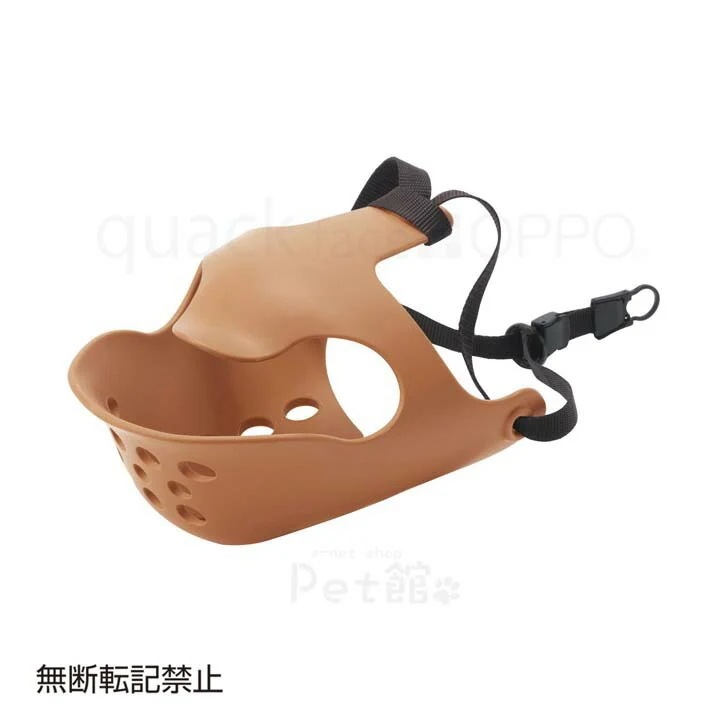 【B】OPPO quack face L ライトブラウン 口輪 しつけ オッポ 噛みつき防止 クァックフェイス かみつき防止 犬 ドッグ かわいい 【TC】