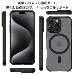 iPhone 16シリーズ スマホケース SHOCK-RESISTANCE MagSafe対応 半透明 つや消し ワイヤレス充電対応 つや消し仕様 黄変防止 (iPhone 16 Pro Max)