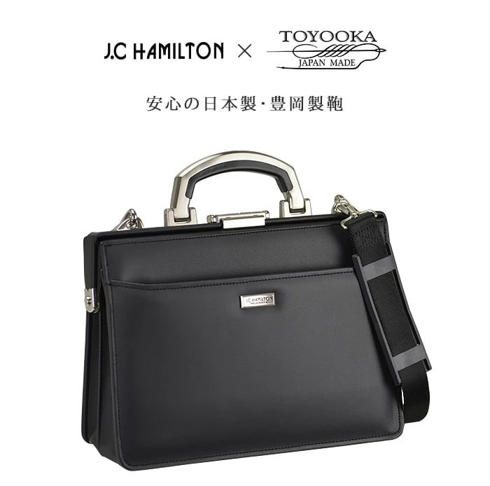 ダレスバッグ ミニダレス ビジネスバッグ #22341 ジェイシーハミルトン hira39