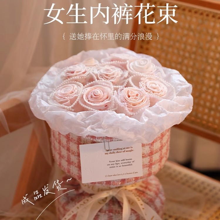 親友の女の子が妻の下着の花束を与えるための誕生日プレゼント