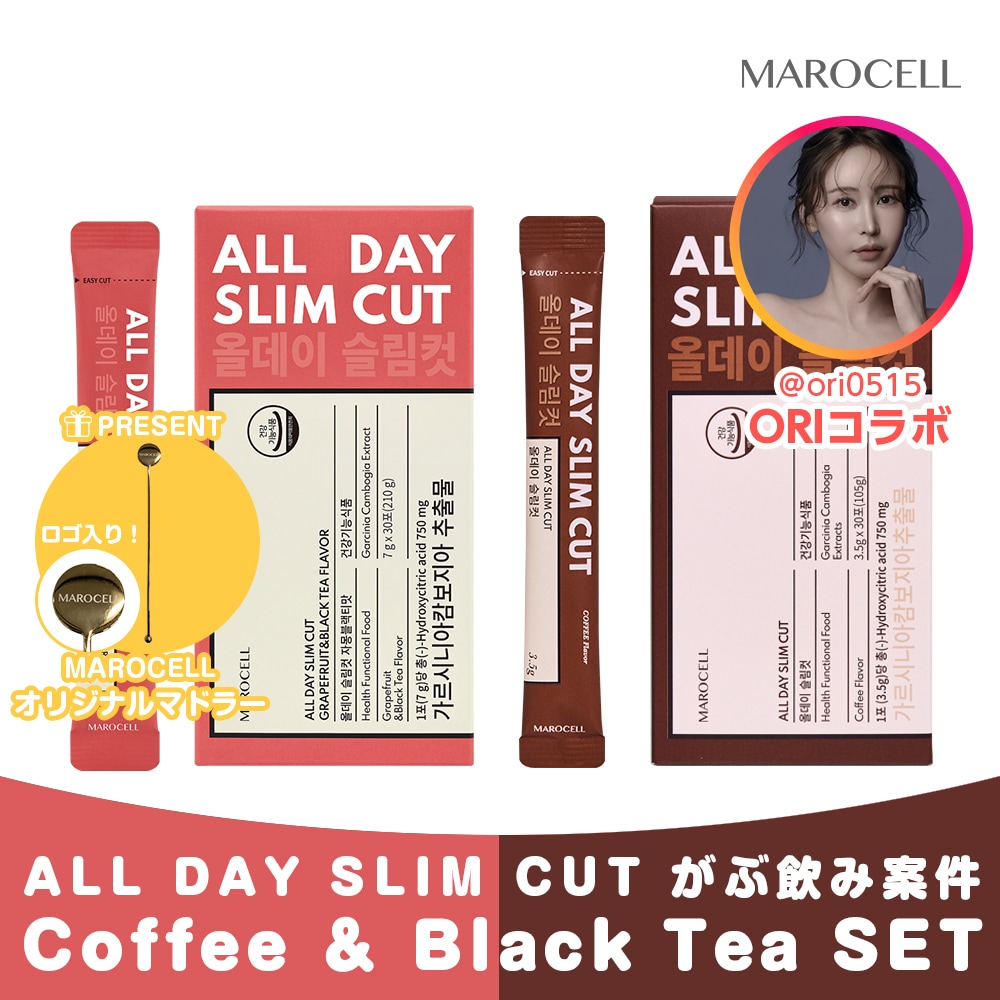 Qoo10] MAROCELL (@ori0515) ALL DAY S
