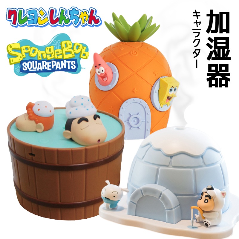 クレヨンしんちゃん フィギュア　加湿器　13点セット 4593525467.jpg