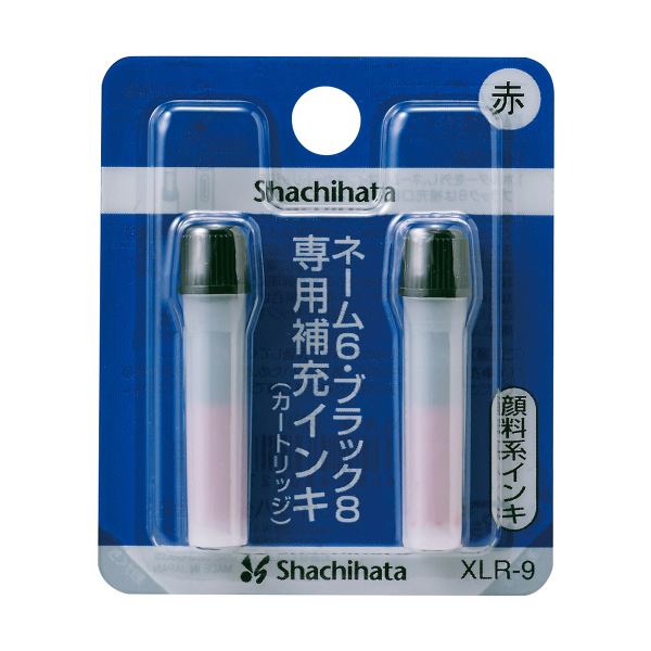 （まとめ） シヤチハタ Xスタンパー 補充インキカートリッジ 顔料系 ネーム6・簿記スタンパー用 赤 XLR-9 1パック（2本） (×20セット)