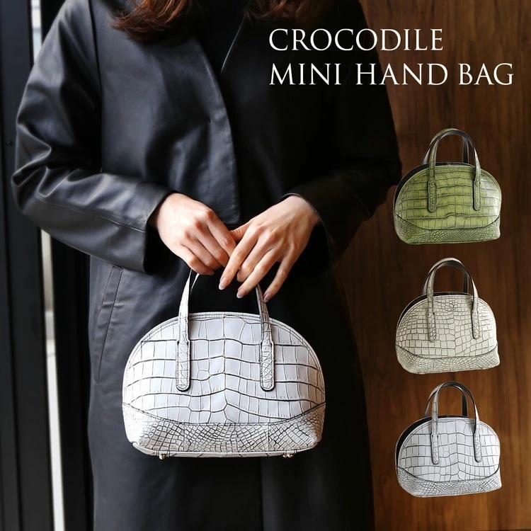 クロコダイルレザーミニハンドバッグ日本製