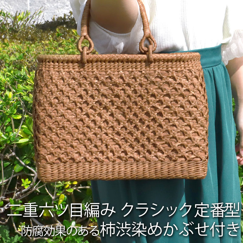山葡萄 かごバッグ 1年保証付き 内布付き 山ぶどう やまぶどう 蔓 天然素材 カゴバッグ 籠バッグ バスケット レディース 大人 おしゃれ 二重六ツ目編み リングハンドル 手提げ B5 ハンドメイド