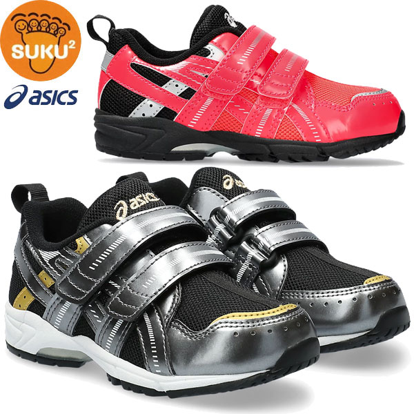 asics アシックスシューズスクスク SUKUSUKU GD.RUNNER MINI MG 4 キッズ 1144A205 すくすく 運動靴 スニーカー ジュニア