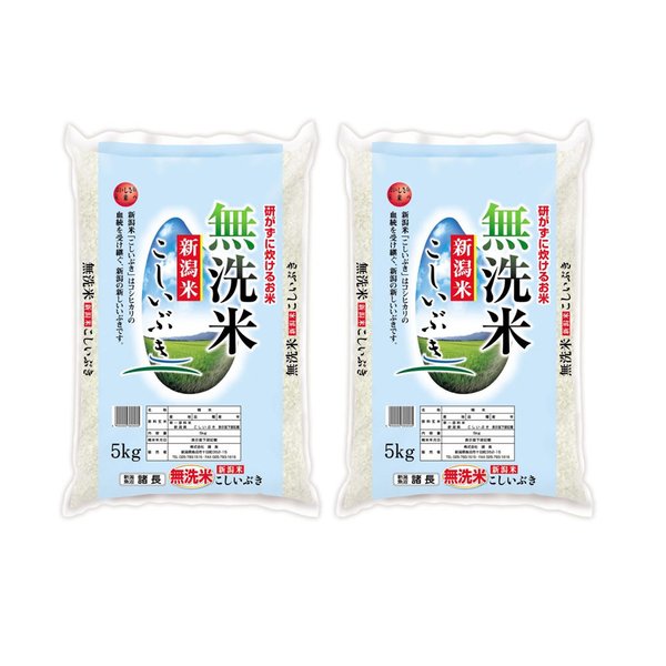 残りわずか】 無洗米 新潟産 5kg2 5kg2 こしいぶき 米 - flaviogimenis.com.br 残りわずか】 無洗米 新潟産 5kg2 5kg2 こしいぶき 米 - flaviogimenis.com.br