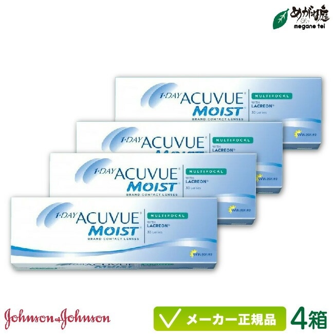 ワンデーアキュビューモイスト マルチフォーカル 遠近両用 4箱セット