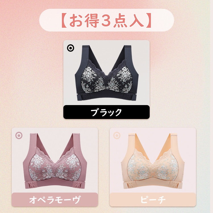 【フロントホックブラ】【 3点/ 5点入り】姿勢矯正ブラ ナイトブラ 美胸ブラ スポーツブラ ノンワイヤーブラレディース 補正 ブラ 大きいサイズ