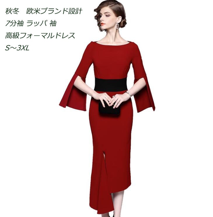 ピアノ発表会 舞踏会 演奏会ドレス ミセス用ドレス 合唱パフスリーブ レディース ファッション