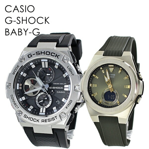 ペアウォッチ 大人コーデ 高級感 喜ばれる贈り物 オシャレな2人 大切な人 デート CASIO G-SHOCK G-STEEL G-MS ジーショック ジーミズ カシオ メンズ レディース 腕時計 手