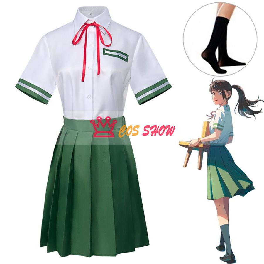 2025新品販売 すずめ戸締まり 岩戸鈴芽 いわとすずめ コスプレ衣装 cosplay 仮装 セーラー服 JK制服 イベント クリスマス ハロウィン ステージ 文化祭 学園祭