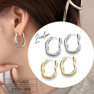 【即納】今買いたいが ！アレ 金アレ ファーストピアス キャッチレス 小ぶり 大ぶり レディース ニュアンス 韓国風ファッション 韓国風 シンプル 大きめ ニッケルフリー太め 金属アレルギー つけっ