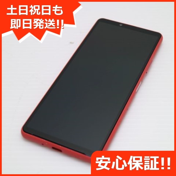 美品 SO-52B Xperia 10 III ピンク 白ロム 本体 即日発送 土日祝発送OK 100