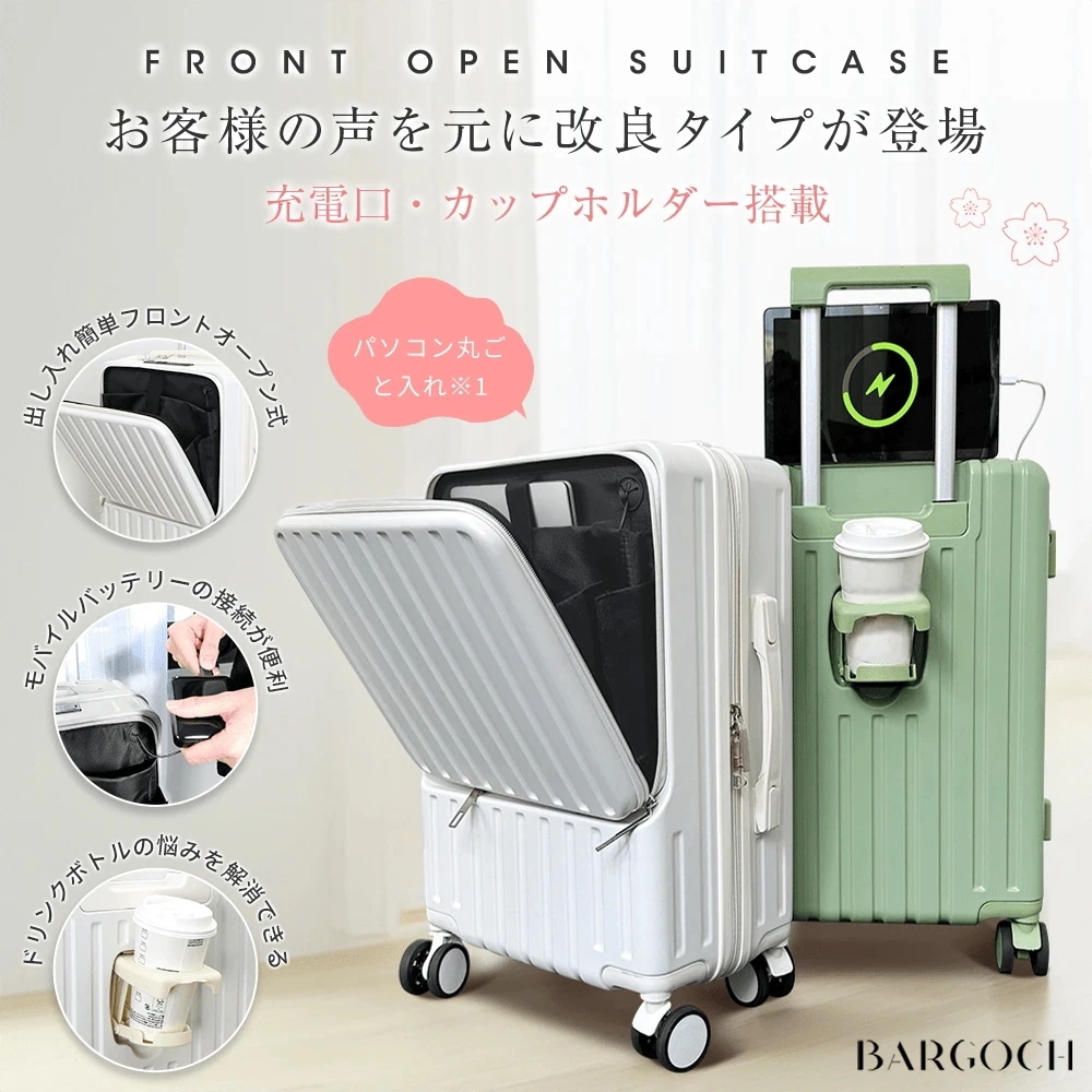 S/M/Lサイズ選択 5色選択ストッパー付き 大容量 コーナーパット付き 耐衝撃 USBポート付き スマホ置けるスタンドスムーズな伸縮ハンドル カップホルダー フック付き 静音 360度回転