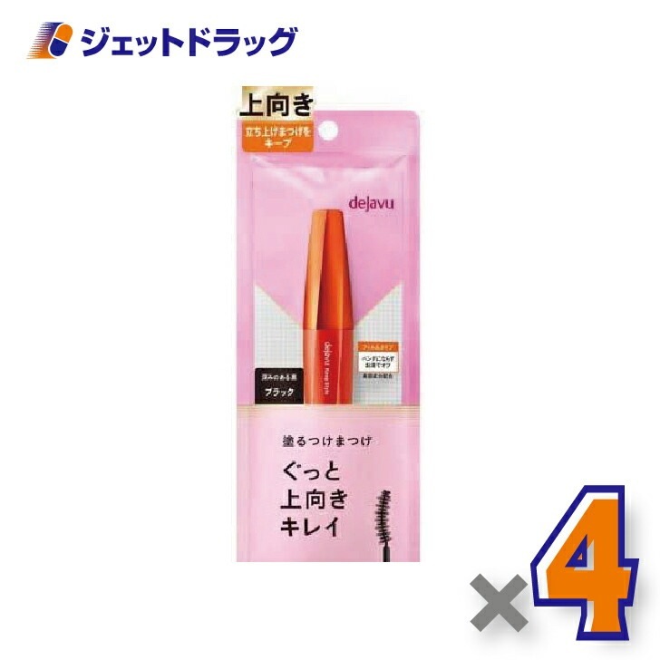 【化粧品】デジャヴュ キープスタイルマスカラE ブラック ×4個（マスカラ・キープスタイル）