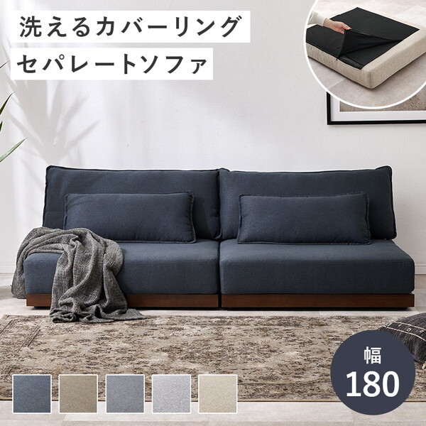 LSF-4442-B-DNV ローソファ メーカー直送