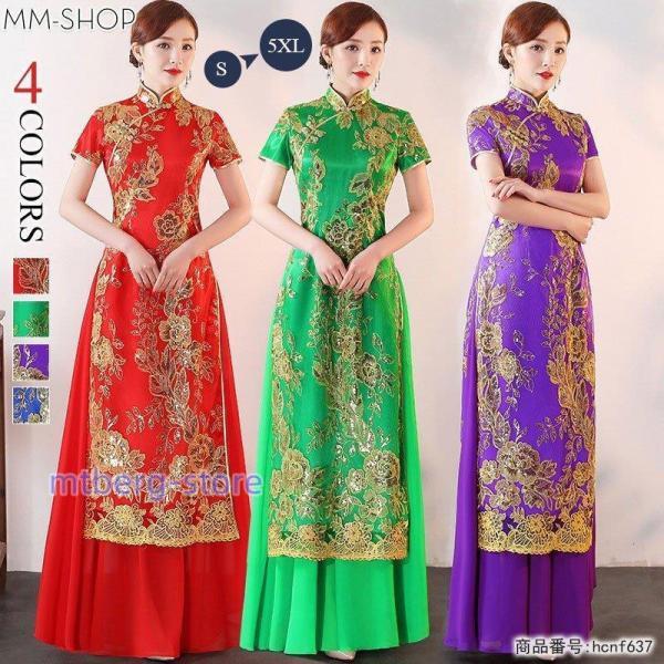 【激安販売】チャイナドレス ロング チャイナドレスワンピース アオザイ レース 刺繍 半袖 コスプレ 衣装 パーティー 結婚式 ドレス ハロウィン コスチューム 舞台