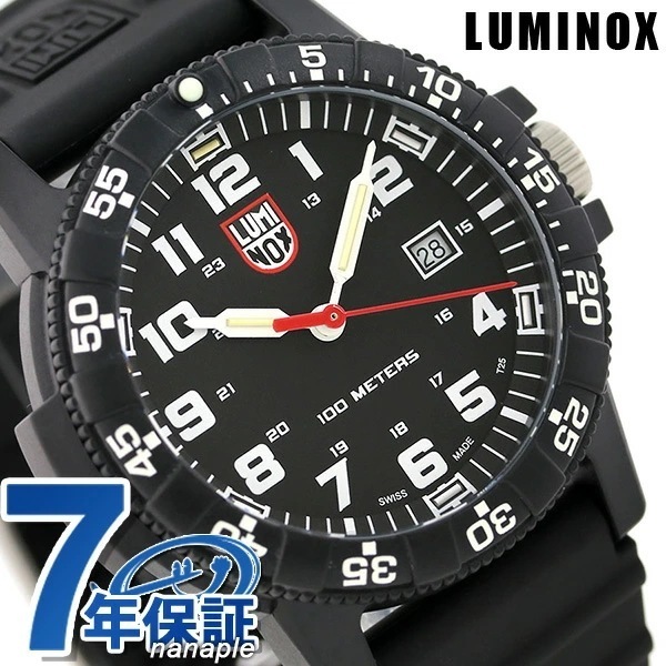 ルミノックス 0320シリーズ 腕時計 LUMINOX レザーバック シータートル ジャイアント 0