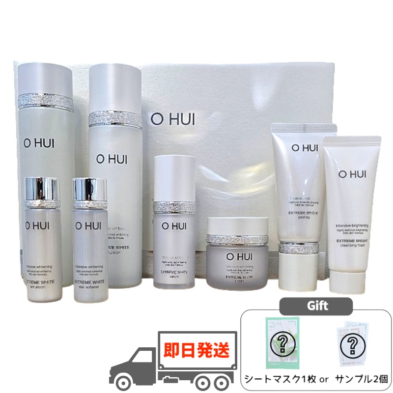 エクストリーム ホワイト 4種 スペシャル 企画 セット[スキンソープナー150ml+エマルジョン130ml+クリーム20ml+セラム20ml+贈呈]