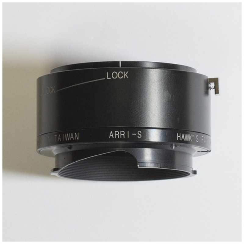 HAWKSFACTORY　マウントアダプター　ライカ M用アリフレックス【ボディ側:ライカM/レンズ側:アリフレックス】