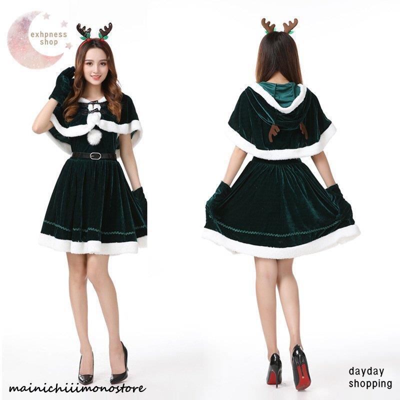 即納ありクリスマス レディーストナカイ サンタ 衣装クリスマス サンタクロース サンタワンピース ロング 大 人用衣装