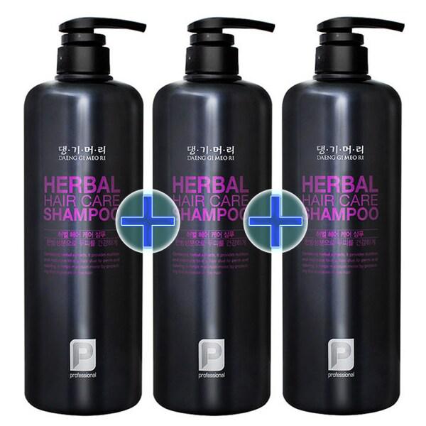 ハーバルヘアケアシャンプー1000ml 3個 プロフェッショナルヘアサロン専門ブランド