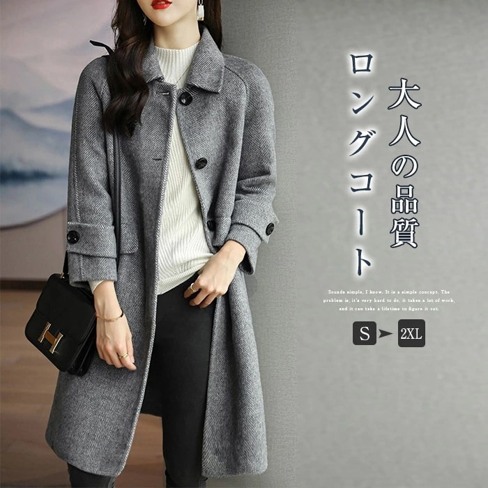 チェスターコート レディース 冬 アウター コート ロング 秋冬 ツイード風コート 長袖 ミドル丈 テーラードコート ヘリンボーン柄 大人 羽織り きれいめ 着痩せ 大人 春 秋 冬 モード きれいめ