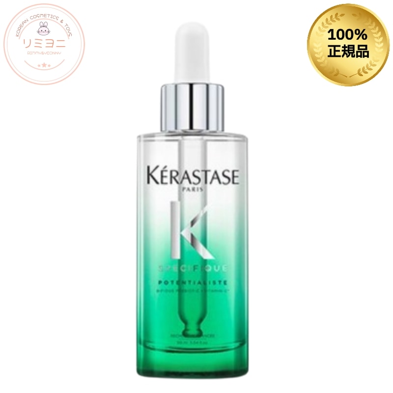 [頭皮ケア美容液]スペシフィック ポテンシャリスト スカルプ セラム 90ml／頭皮ケア美容液・スカルプケア・スカルプ美容液・ヘアセラム・ヘアケア・頭皮ケア・頭皮美容液