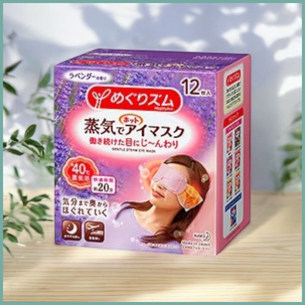 セット販売 花王 めぐりズム 蒸気でホットアイマスク ラベンダーの香り (12枚入)×6個セット