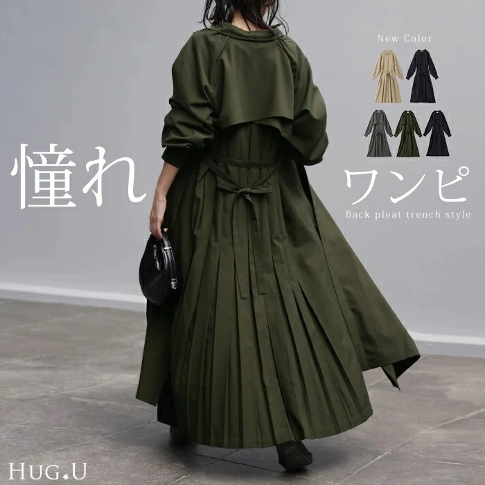 ワンピ MODE「 トレンチ 風 ワンピース」 プリーツ シャツ ロングワンピース ロング レディース アウター トレンチコート ぽわん袖 ナチュラル シャツワンピース ライトアウター マキシ 長袖