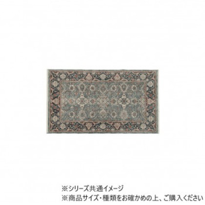 アルスラーン ウィルトン織マット 60×95cm NV