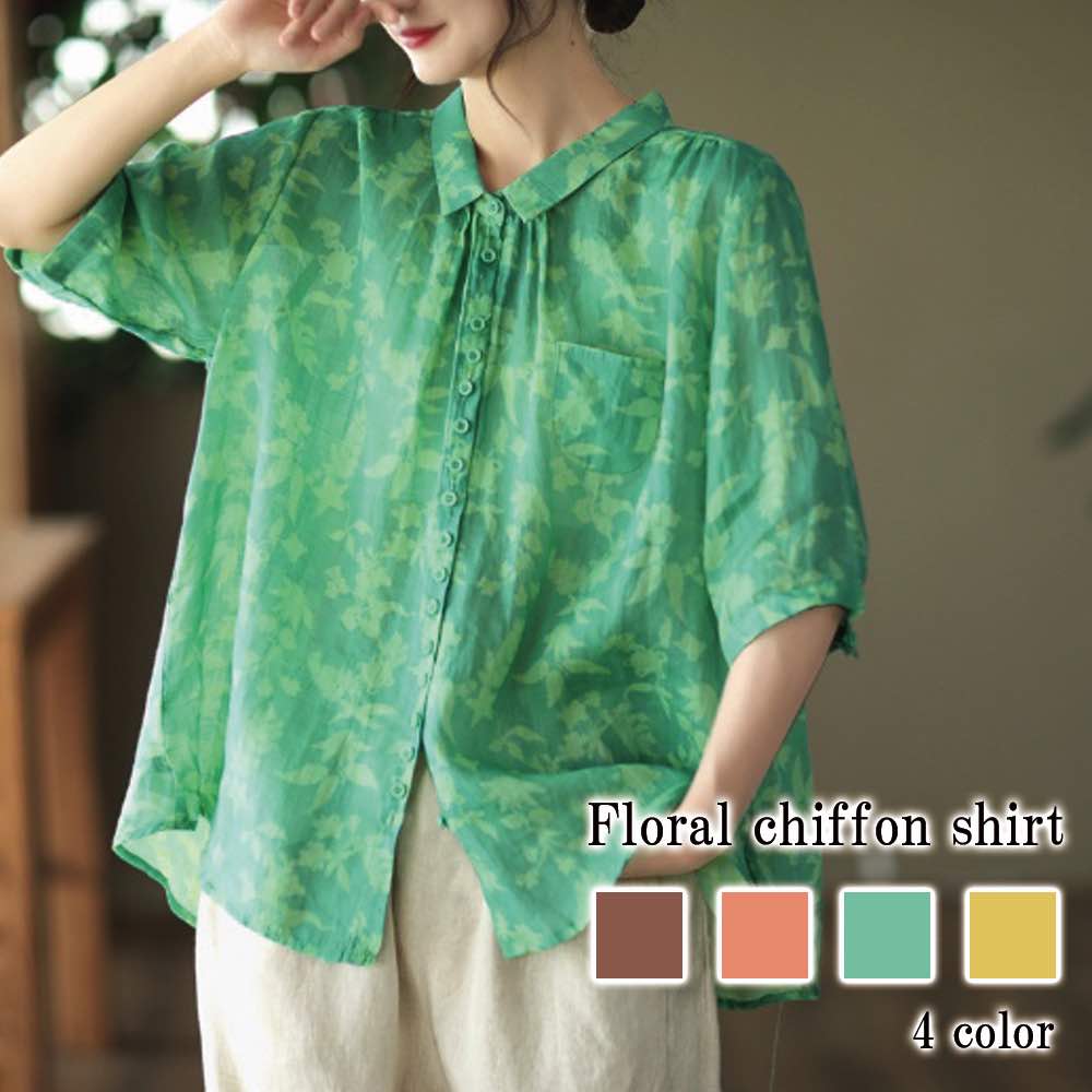 ブラウス レディース 花柄シフォンシャツ カットソー おしゃれ 安い レース 人気 フリル フォーマル シフォン 大きいサイズ 薄手 オフィス 白 シャツ 事務服 夏 ノーアイロン スーツ Tシャツ