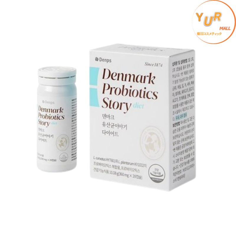 デンマークプロバイオティクスストーリーダイエット28カプセル 4週間分 ダイエット サプリメント ダイエット乳酸菌 腸の健康 体脂肪 腸ケア