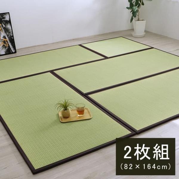 天竜 置き畳 ユニット畳 システム畳 い草 国産 日本製 和室 フローリング対応 軽量 軽い ジョイント お手入れ簡単 夏 抗菌防臭 調湿 消臭G8607560
