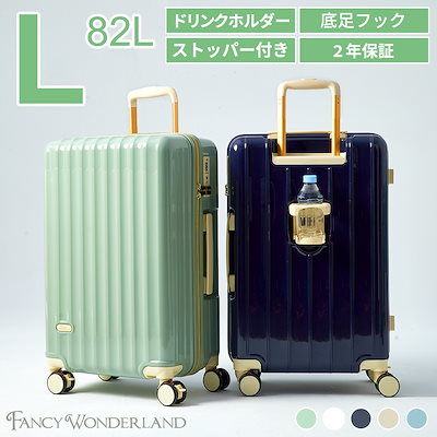 Qoo10] スーツケース lサイズ 新型 2024年