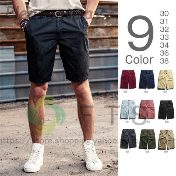 メンズ ショートパンツ パンツ メンズ メン 無地 カラー ハーフパンツ カラフル ゴルフパンツ サマー 7月最新デザイン&20%OFFゴルフウェア 夏 イルショートパンツ 短パンゴルフウェア パンツ