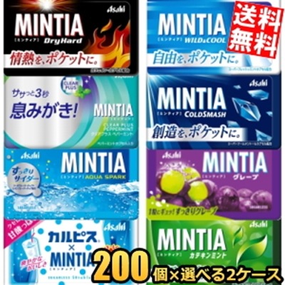 2ケースまとめ買い400個 ミンティア 選べる組合せ 50粒×400個 ミント タブレット菓子 大量 まとめ買い アサヒ