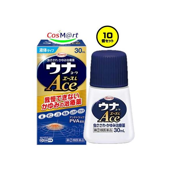【10個セット】 【指定第2類医薬品】 興和新薬 ウナコーワエースL 30mL (4987067295302-10)