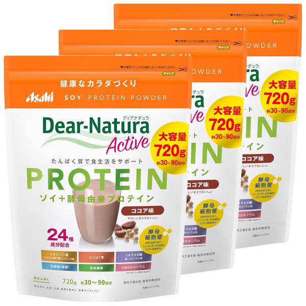 ディアナチュラ アクティブ ソイプロテイン ココア味 720g 3個セット