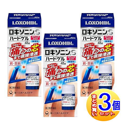 【3個セット】【第2類医薬品】ロキソニンSハードゲル　41g【小型宅配便】 4,834円
