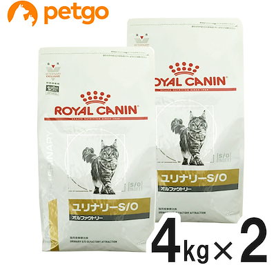 Qoo10] 【2袋セット】ロイヤルカナン 食事療法食 : ペット