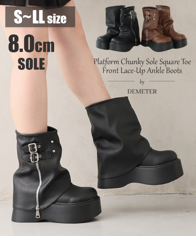 厚底 ボリュームソール ダブルベルト カバーブーツ