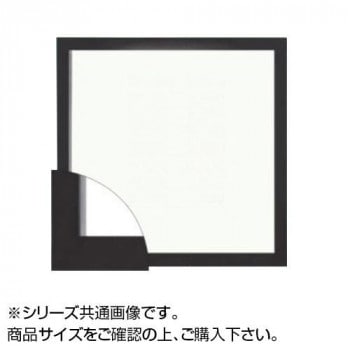 大額 9790 角額 400x400 ブラック