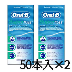 オーラルB Oral-B スーパーフロス 歯 ブリッジ Super floss 50本 2箱 【輸入品】